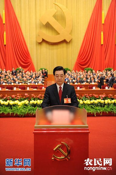 11月14日，中国共产党第十八次全国代表大会闭幕会在北京人民大会堂举行，这是大会会场。新华社记者 丁林 摄