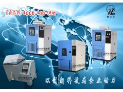 盐雾腐蚀试验箱图3