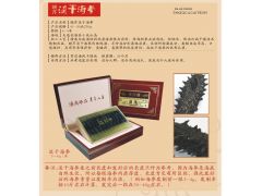 晓芹淡干海参41-50头250g图1