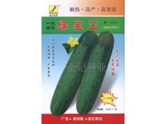 揭阳金记种业吊瓜种子图1