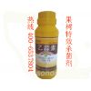 402高效杀菌剂  乳油80%乙蒜素 复配、广谱型杀菌剂