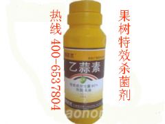 402高效杀菌剂  乳油80%乙蒜素 复配、广谱型杀菌剂图2