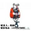 小金刚电动葫芦|电动提升机|DU-180A小金刚电动葫芦
