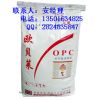 欧贝莱 OPC  毛皮类专用 饲料添加剂上海贝灵