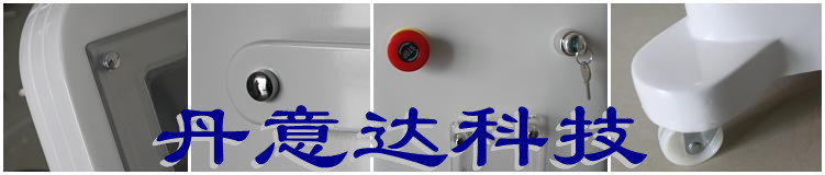 减肥仪附图