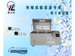 盐雾试验箱业界第一品牌图1