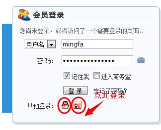 QQ图片20140515161505