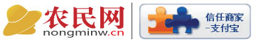农民网logo360-支付宝合作