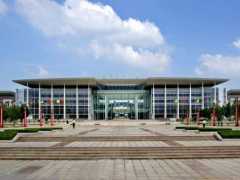 济南国际会展中心