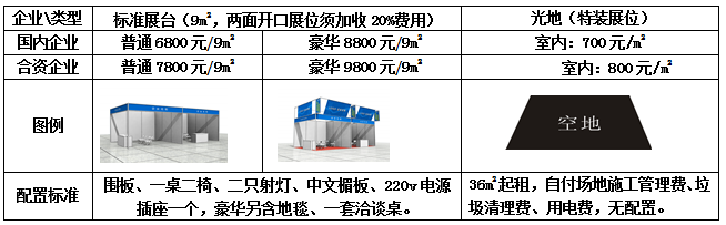 QQ图片20140904135136