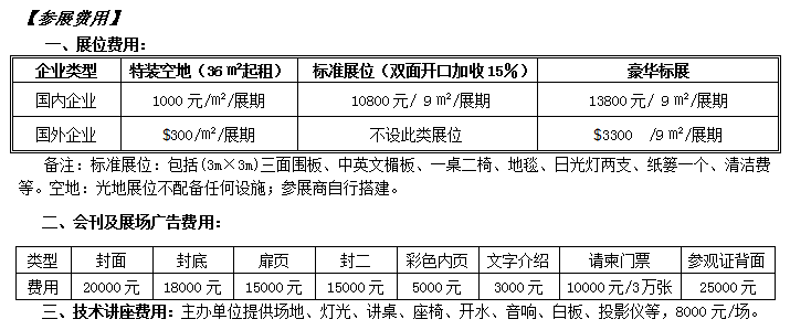 QQ图片20140905090256