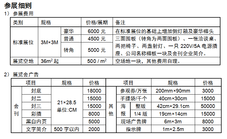 QQ图片20141219164302