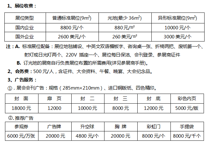 QQ图片20141230091636