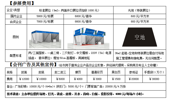 QQ图片20150227132101