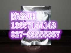 双氯灭痛原料药图2