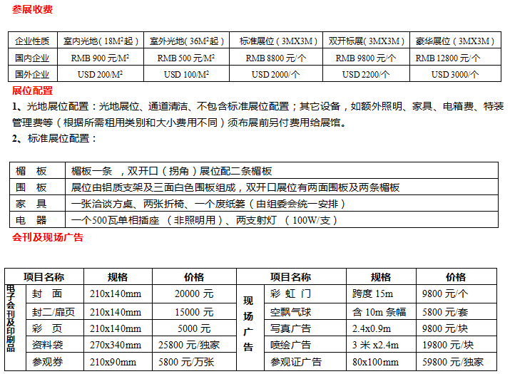 QQ图片20150515082421