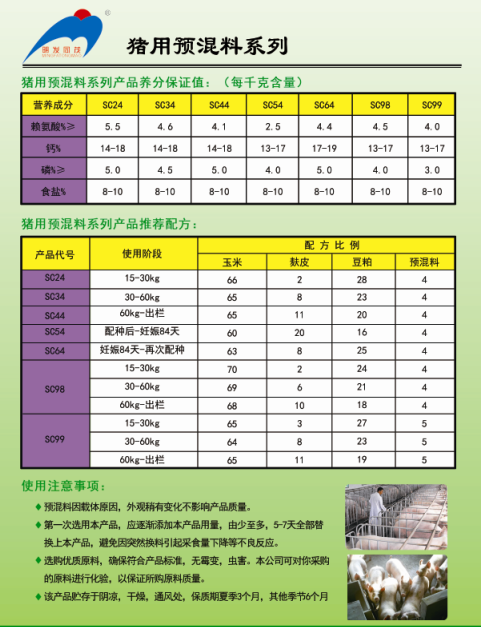 QQ截图20150607161601