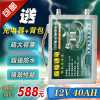 超能锂电12V大容量聚合物锂电池电机电瓶