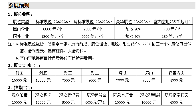 QQ图片20150812103151