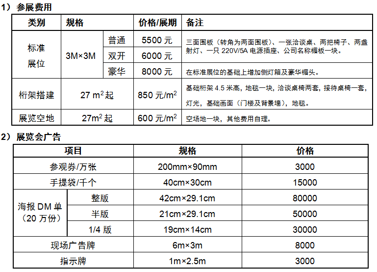 QQ图片20151029155849