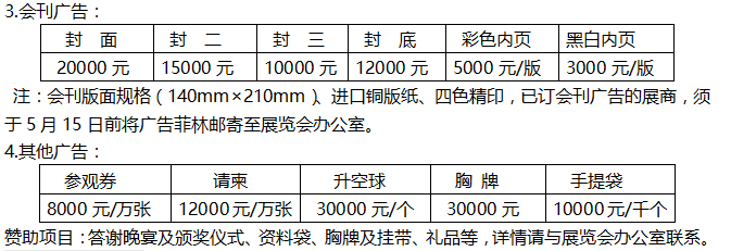 QQ图片20151128093221