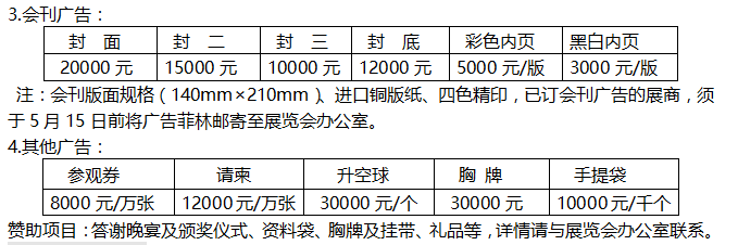 QQ图片20151128094326