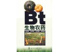 供应苏云金芽孢杆菌（Bt）杀虫剂图1