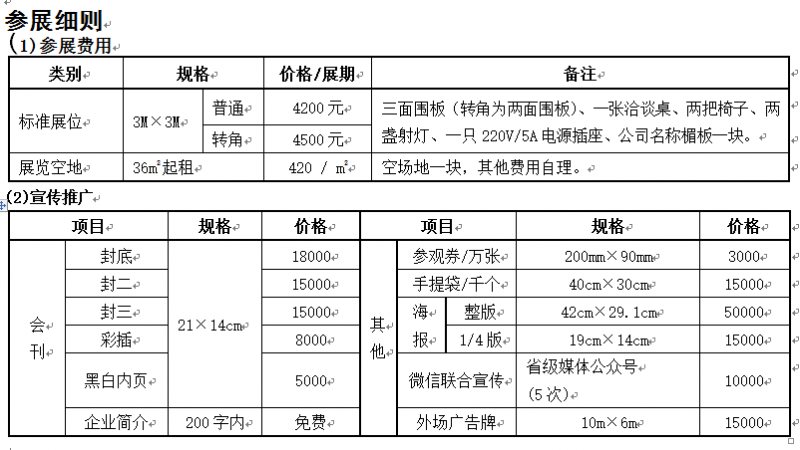 QQ图片20160308174120