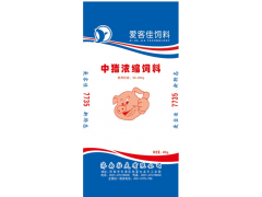 中猪浓缩7730/7735图2