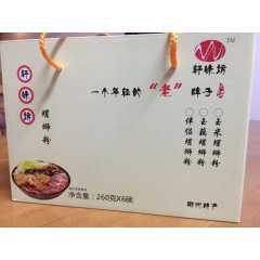 轩味坊螺蛳粉图3