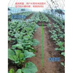 山东临淄蚯蚓粪有机肥面向全国诚聘优秀肥料销售员图2