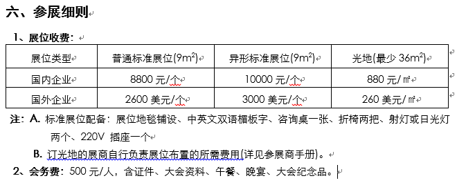 QQ图片20161214164719