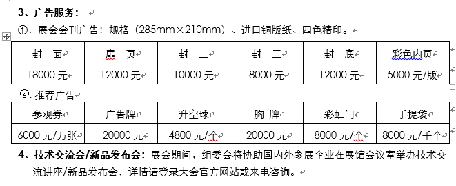 QQ图片20161214165342