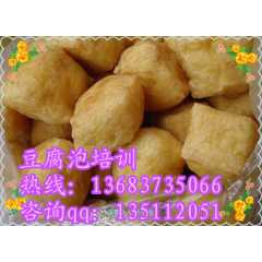 油豆腐培训专业传授豆腐技术卤水豆腐制作程序图3