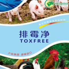 排毒净-最佳的霉菌毒素吸附剂图1