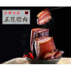 湖南土特产衡山腊肉后腿肉中国四大腊肉之一自制腊肉供应图2
