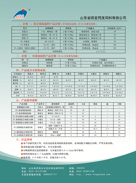 微信图片_20180630002422