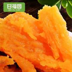 山东烟薯红心糖心蜜薯图2