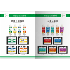 糖醇中微量元素大量元素清液型肥料图3