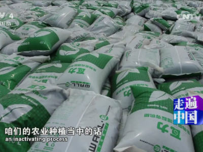 生物菌腐殖酸有机肥包邮发货图3