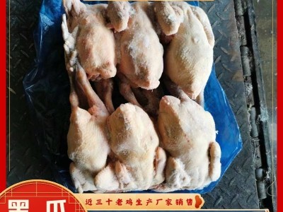 冷冻白条鸡系列产品山东有路老鸡屠宰厂家生产销售图4