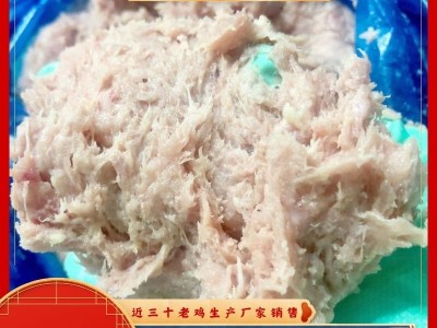 板冻肉泥批发价格山东有路食品生产厂家供应冷冻鸡肉原料图1