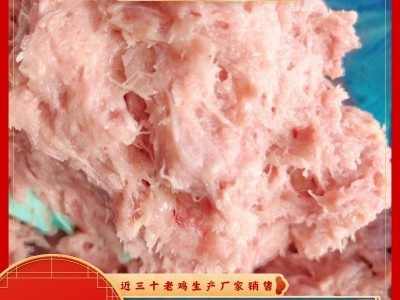 板冻肉泥批发价格山东有路食品生产厂家供应冷冻鸡肉原料图3