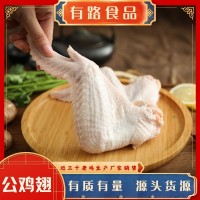 冷冻500天老公鸡分割系列产品山东老鸡屠宰场供应国内市场
