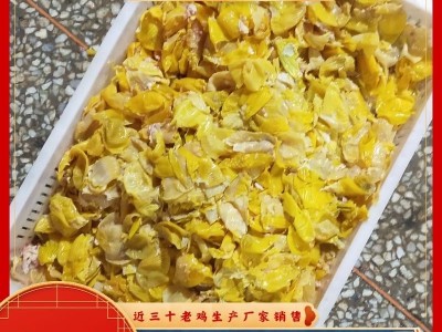 冷冻其他鸡副系列蛋黄蛋液鸡内金鸡苦胆有路生产厂家供应图5