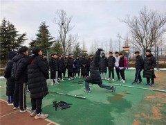 【寒假社会实践】曲阜师范大学体育科学学院“助力青春，逐梦远行”实践队开展体育专业指导课