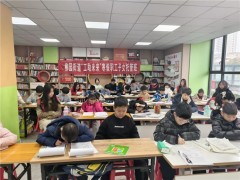 【寒假社会实践】体育科学学院“助力青春，逐梦远行”实践队开展寒假托管班：让书香伴成长，实践暖童心