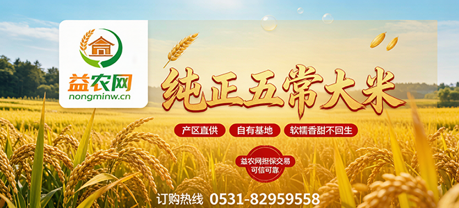 第十二届（2014）中国畜牧业博览会
