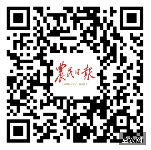 湖南绥宁北斗农机监管平台上线秋收 作业数据一键导出 补贴申报