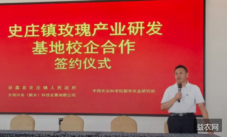 超强厄尔尼诺事件形成 秋冬农业生产需防阶段性寒潮与雨雪